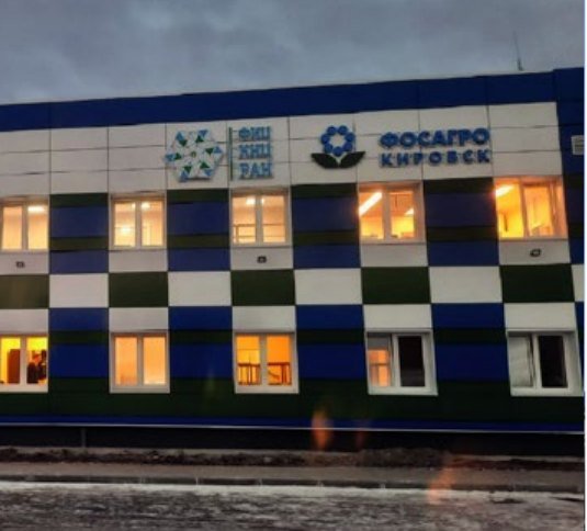 Kola Science Center of the Russian Academy of Sciences